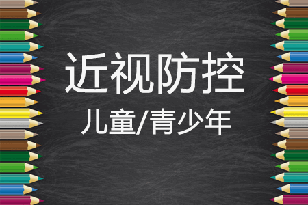 教大家睡前一招告別近視眼，趕快收藏！